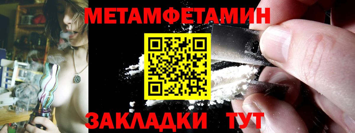 Амфетамин VHQ Бузулук