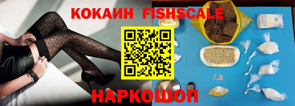 Cocaine Боливия  Кокаин  Вход с VPN  Бузулук  COCAIN VHQ 