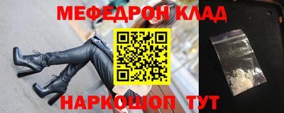 мяу мяу мука Чапаевск