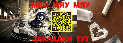 каннабис Чебоксары