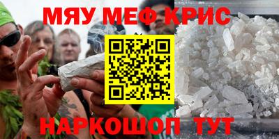 соль ск Чебаркуль
