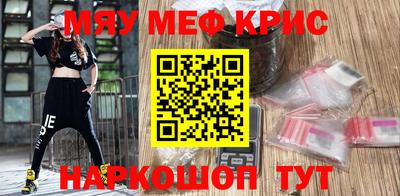 соль ск Чебаркуль