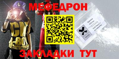 соль ск Чебаркуль