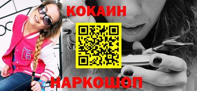 соль ск Чебаркуль