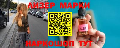 мяу мяу мука Чапаевск