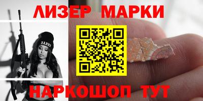 мяу мяу мука Чапаевск