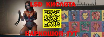 соль ск Чебаркуль