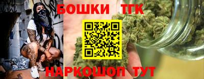 каннабис Чебоксары