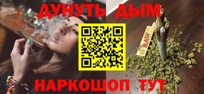 мяу мяу мука Чапаевск