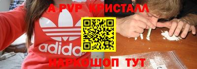 мяу мяу мука Чапаевск