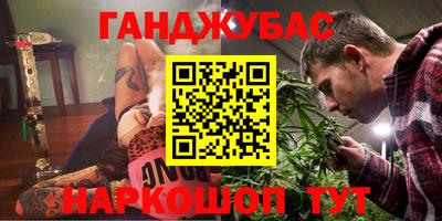 каннабис Чебоксары