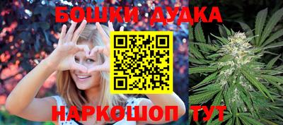 мяу мяу мука Чапаевск