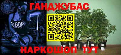 каннабис Чебоксары