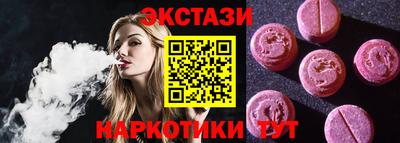 соль ск Чебаркуль