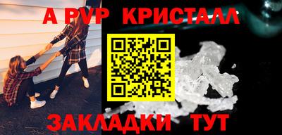 мяу мяу мука Чапаевск