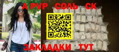 мяу мяу мука Чапаевск