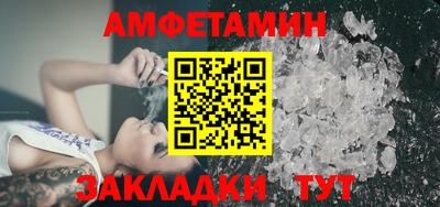 соль ск Чебаркуль