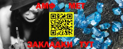 соль ск Чебаркуль