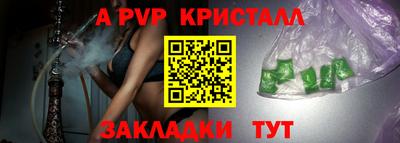 мяу мяу мука Чапаевск