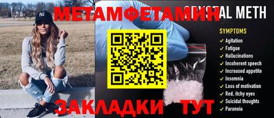 мяу мяу мука Чапаевск