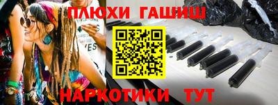 каннабис Чебоксары