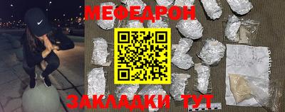 соль ск Чебаркуль