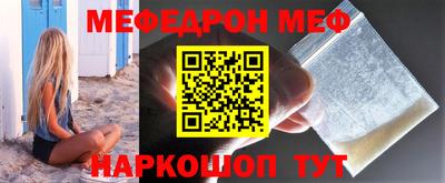 соль ск Чебаркуль