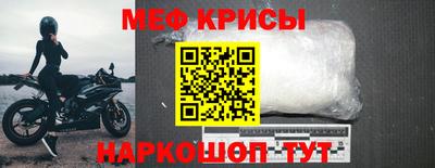 мяу мяу мука Чапаевск