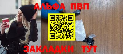 мяу мяу мука Чапаевск