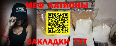 мяу мяу мука Чапаевск