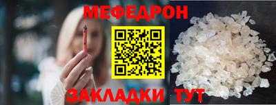 соль ск Чебаркуль