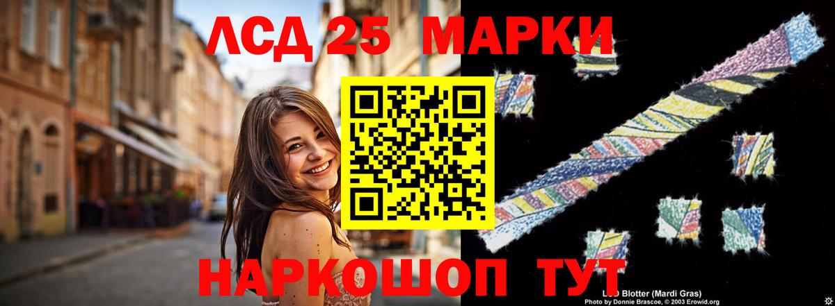 Бузулук  LSD-25 экстази кислота  ЛСД экстази  Вход с VPN  Лсд 25 экстази ecstasy 