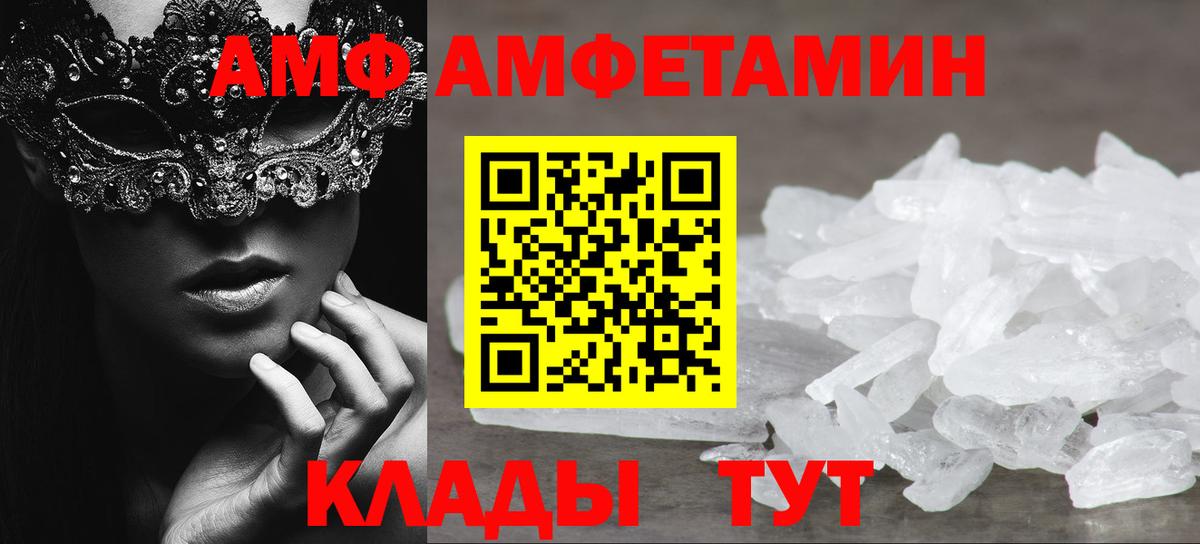 МЕТАМФЕТАМИН мет  Вход с VPN  Бузулук 
