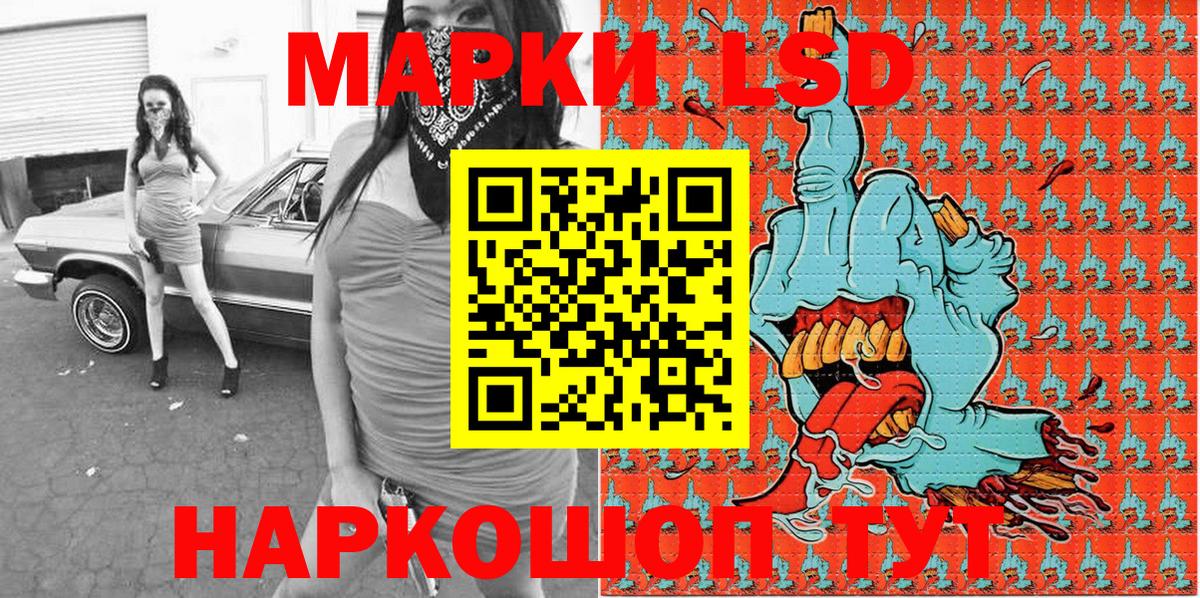 ГАШИШ  A PVP СОЛЬ   Кокаин  Codein  Меф МЯУ МЯУ   Вход с VPN  Марихуана  Бузулук  Купить наркотик 
