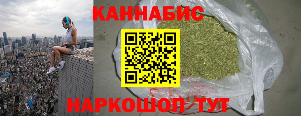 Конопля LSD WEED  Вход с VPN  Бузулук  Канабис Amnesia  Марихуана Ganja 