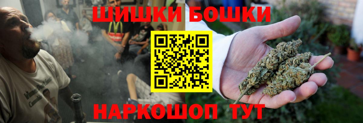 Каннабис MAZAR Бузулук